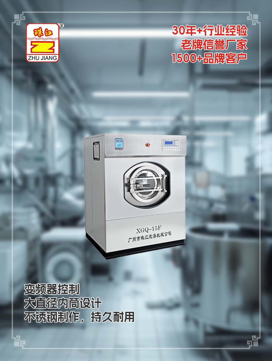 洗脫一體機(jī)醫(yī)用供應(yīng)案例，解決化工廠客戶要求