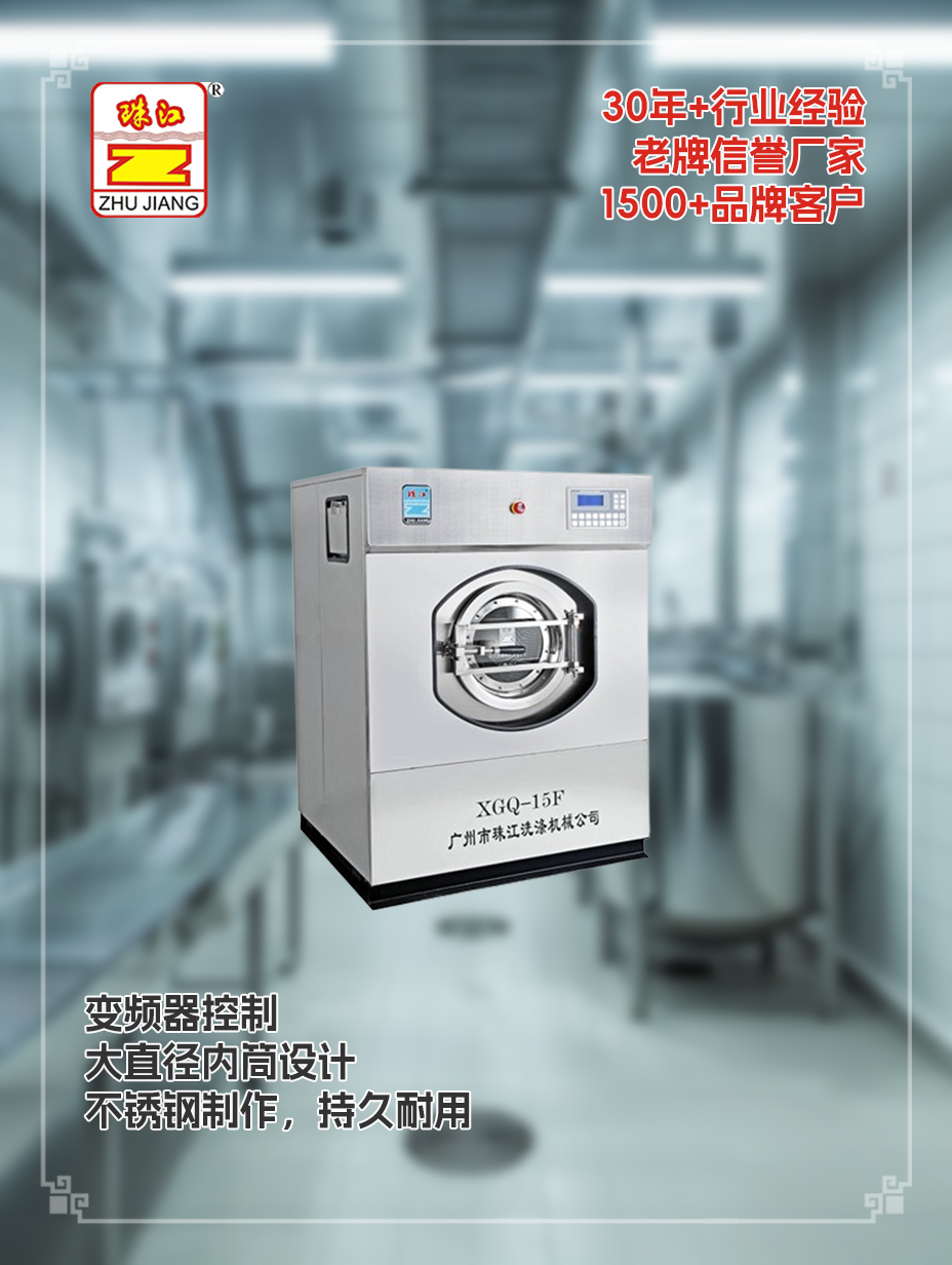 珠江洗滌設(shè)備定做廠商懸浮式洗脫一體機(jī)直銷案例，滿足濟(jì)寧生物科技應(yīng)用要求