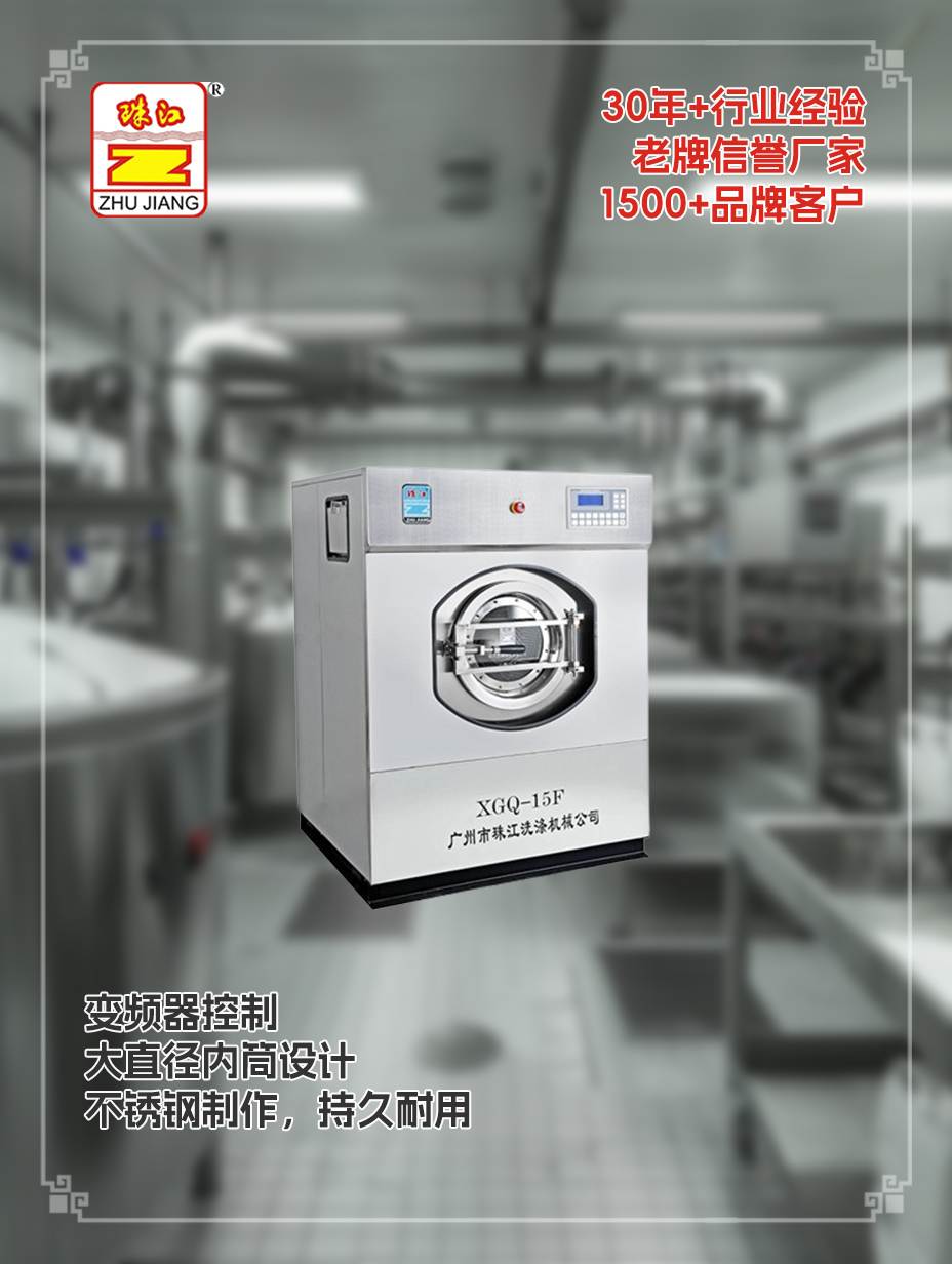 江蘇紡織廠采購(gòu)三層不銹鋼材質(zhì)變頻洗脫一體機(jī)案例