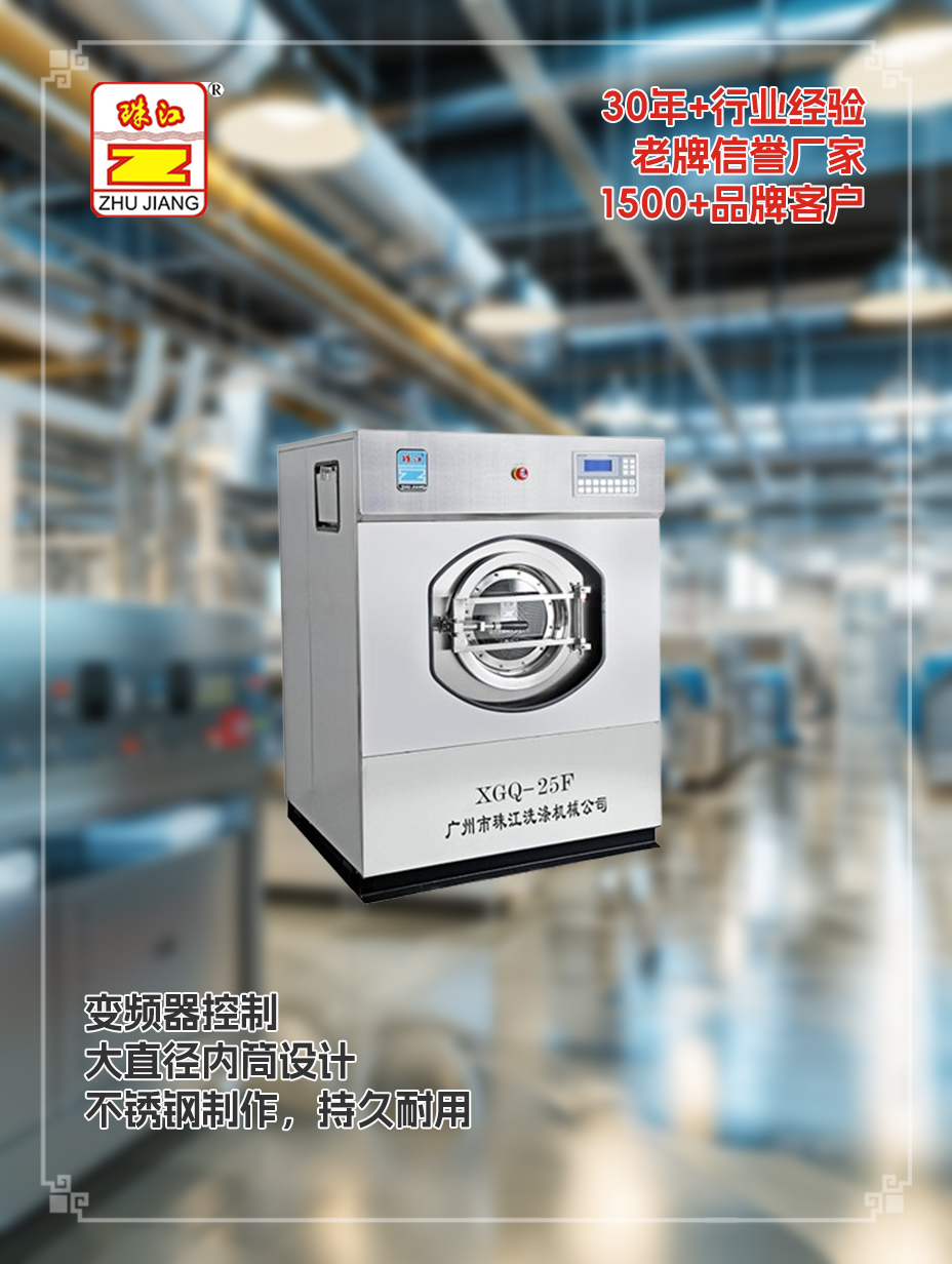 造船廠采購三層不銹鋼有變頻器洗脫一體機(jī)案例