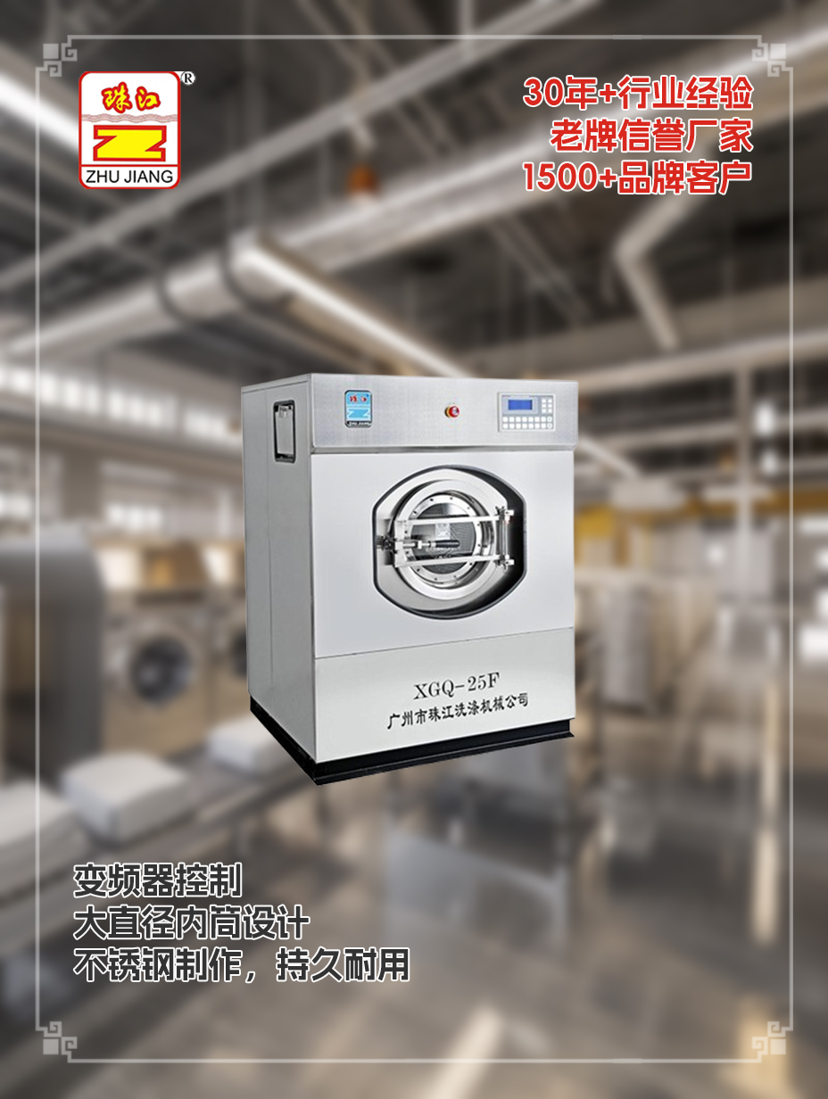 山東化工廠采購滿足25公斤清洗布草要求工業(yè)自動(dòng)洗脫機(jī)案例