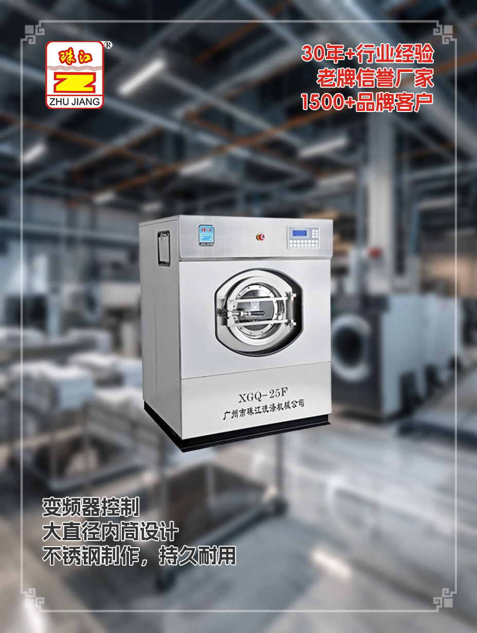 淮安三層不銹鋼材質(zhì)洗脫一體機(jī)廠家直銷三層不銹鋼材質(zhì)洗脫一體機(jī)案例
