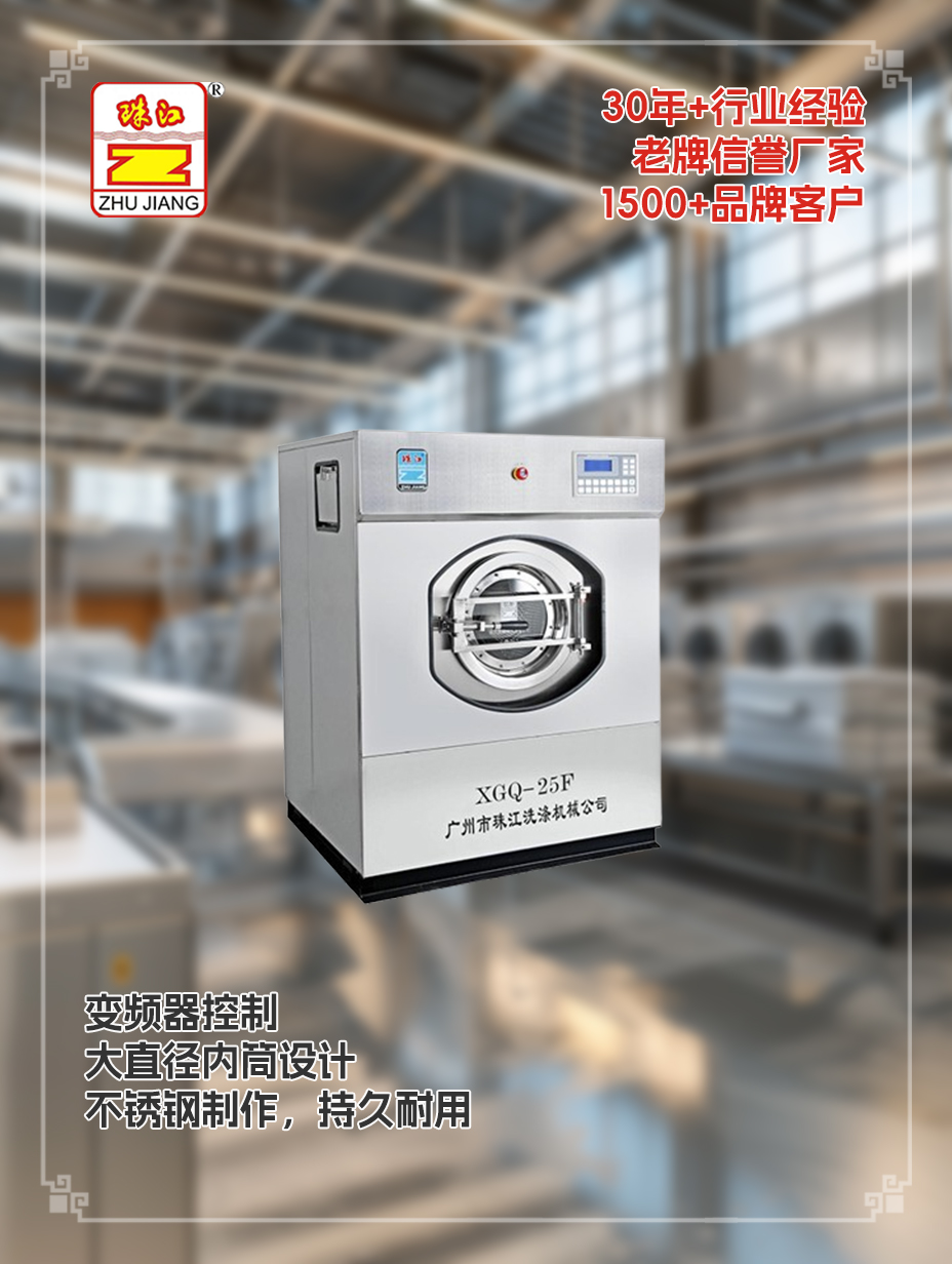 珠江廠商洗脫一體機工業(yè)直銷案例，滿足江蘇制藥廠應用需要