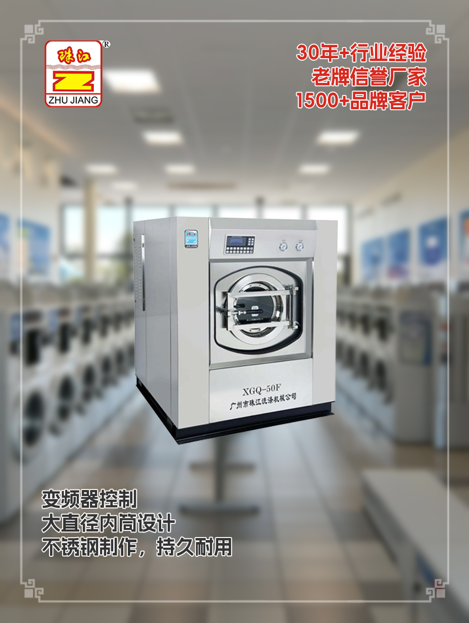 揚(yáng)州滾筒全自動(dòng)洗脫機(jī)廠商供應(yīng)滾筒全自動(dòng)洗脫機(jī)案例