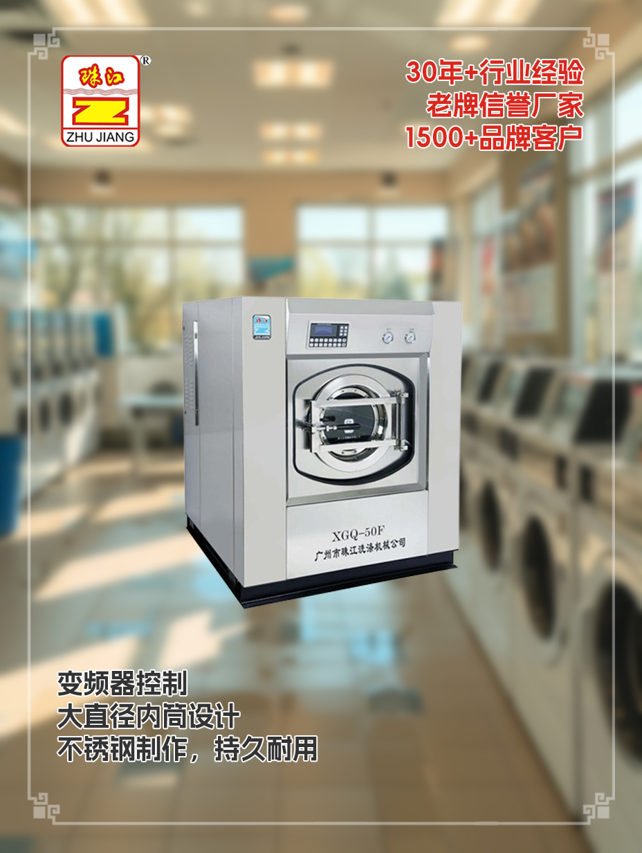 杭州三層不銹鋼材質(zhì)工業(yè)洗脫機(jī)采購案例