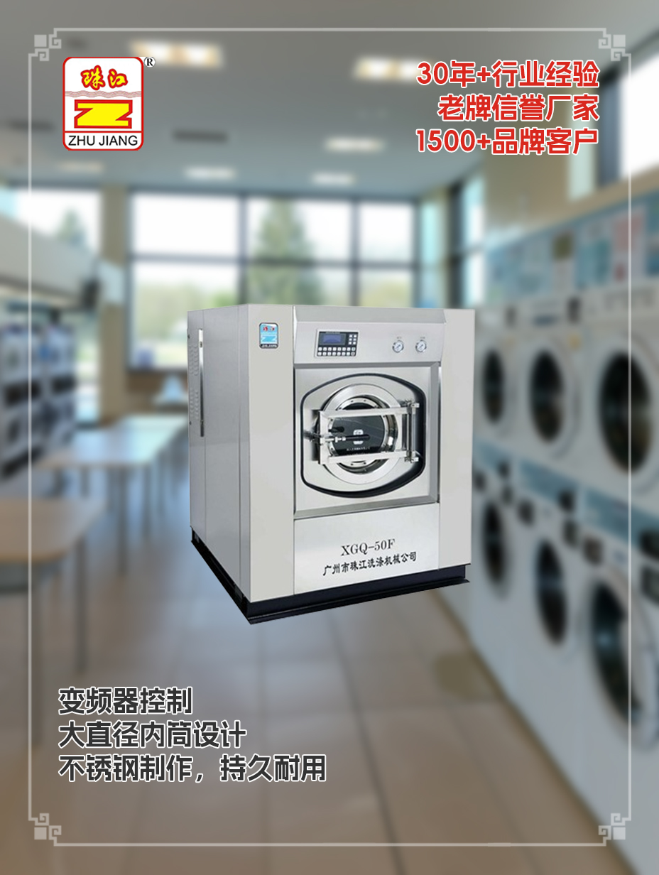 上海造船廠預(yù)訂自動(dòng)懸浮式洗脫機(jī)案例，滿足用戶需要