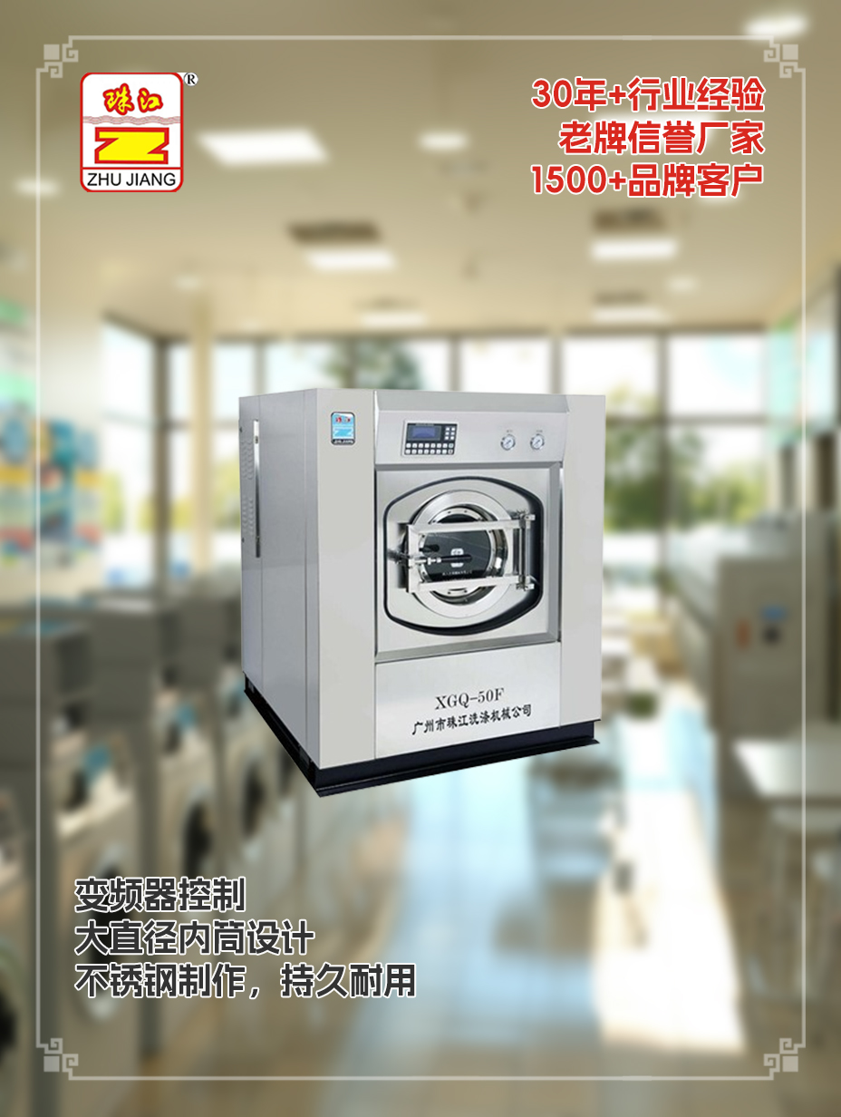 江蘇50kg自動(dòng)懸浮式洗脫機(jī)定制廠商供應(yīng)50kg自動(dòng)懸浮式洗脫機(jī)案例，滿足制藥廠客戶需求