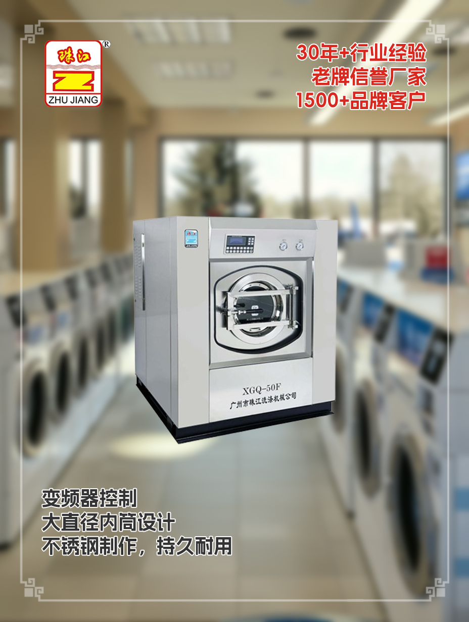 珠海自動(dòng)洗脫一體機(jī)一體機(jī)廠商直銷自動(dòng)洗脫一體機(jī)一體機(jī)案例